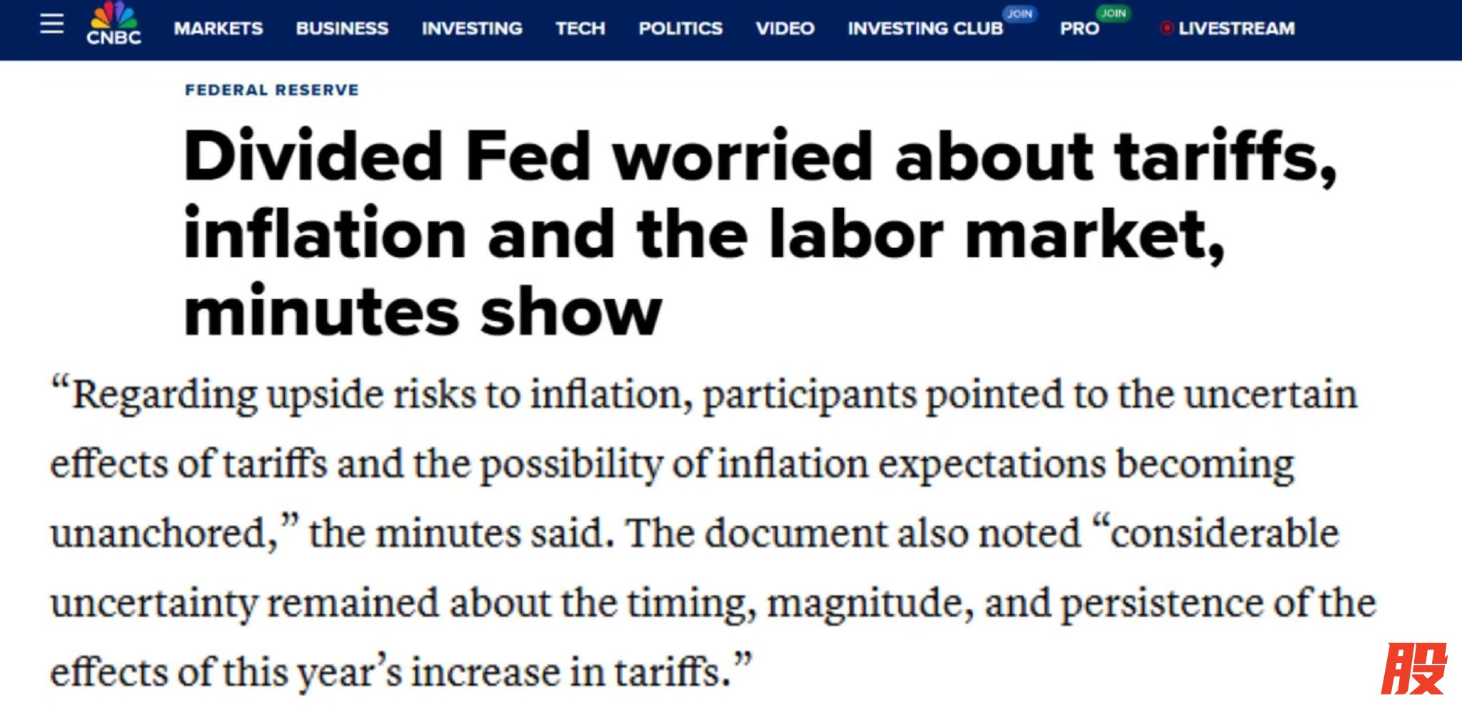 　　美国消费者新闻与商业频道报道截图