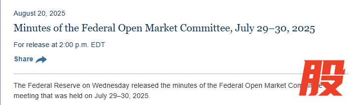 　　美联储官网截图